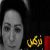 پادکست قسمت بیست و یکم: نرگس شفیعی‌راد                                                 قاتل ایرانی ساکن آمریکا