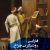 کتاب فارابی، روشنگر بی‌ چراغ                                                 بررسی انتقادی جنبش عقل‌گرایی در تاریخ فلسفه‌ ی اسلامی